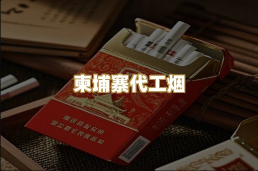 越代爆珠系列